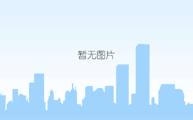 菏泽